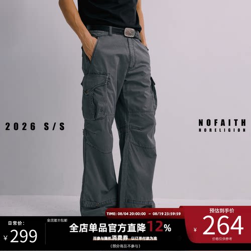 NOFAITH180g纯棉做旧直筒微喇炮弹裤男宽松工装裤通勤休闲长裤