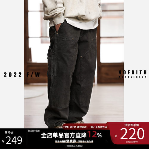 长裤工装裤NOFAITH休闲直筒
