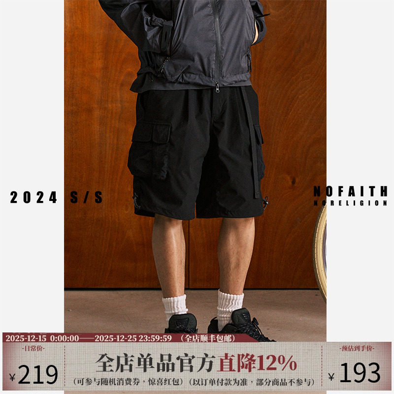 NOFAITH男士短裤潮休闲