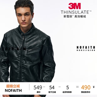 NOFAITH短款复古PU皮机车服男冬季玫红内里夹棉Slimfit皮衣W6399