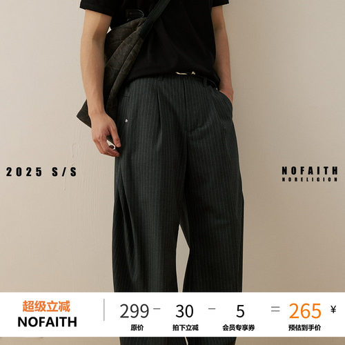 NOFAITH轻薄复古弯刀裤竖条纹西裤男垂顺抗皱宽松通勤休闲长裤