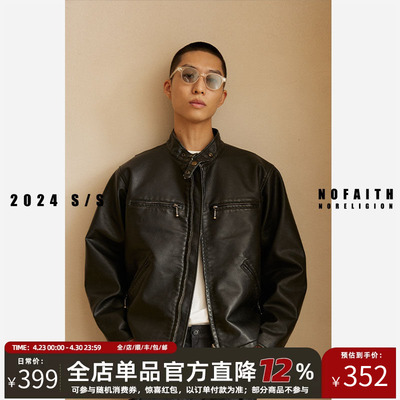 NOFAITH皮衣秋冬男士夹克保暖