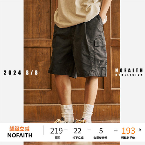 NOFAITH男士工装短裤潮