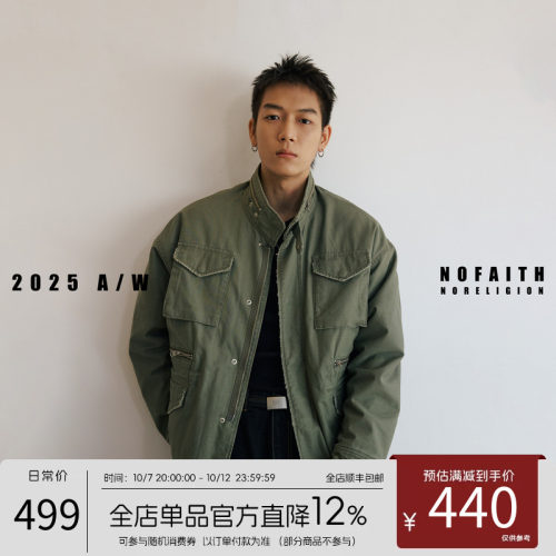 NOFAITH横断竹节棉高密羊羔绒M65立领夹克男复古宽松休闲工装外套