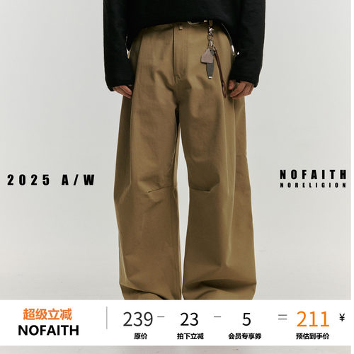 NOFAITH廓形褶皱弯刀裤男秋季新款宽松直筒混纺抗皱弧形休闲长裤