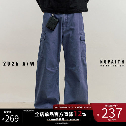 NOFAITH水洗做旧弯刀工装裤男宽松百搭直筒法工裤休闲长裤潮25FW