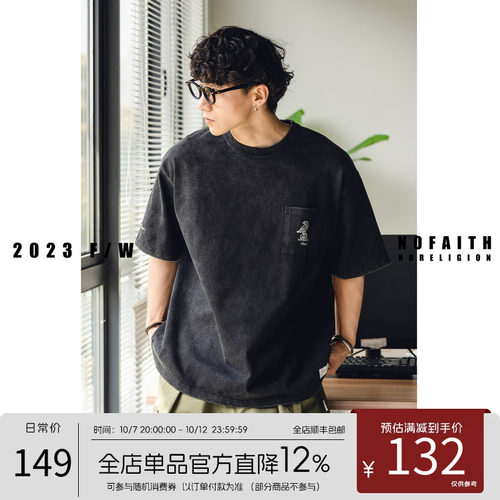 NOFAITH短袖口袋宽松水洗