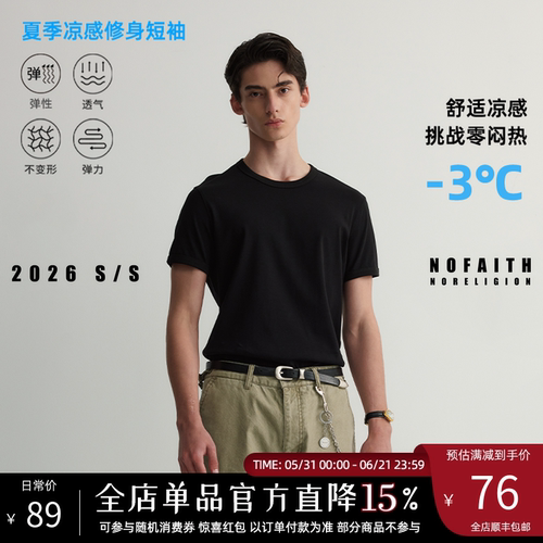 NOFAITH正肩小领口修身螺纹小袖口t恤男夏季凉感健身Slimfit短袖