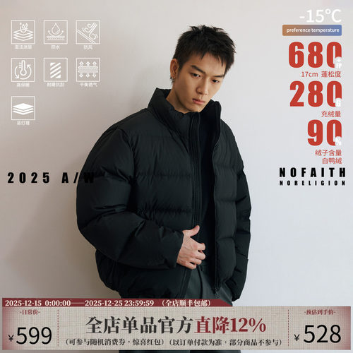 NOFAITH短宽立领羽绒服男冬季280G充绒量防风保暖面包服情侣外套