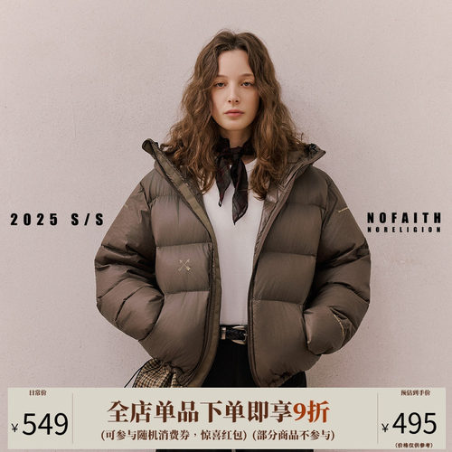 NOFAITH连帽羽绒服女冬新款宽松加厚保暖日系复古情侣面包服外套