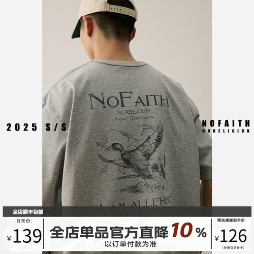 NOFAITH速干印花大雁短袖男凉感Coolmax纤维吸湿排汗休闲t恤上衣