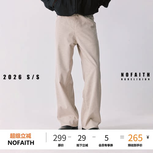NOFAITH醋酸天丝牛仔西裤男秋季新款老钱风宽松抗皱直筒休闲长裤