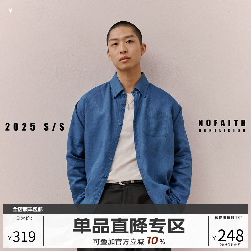 NOFAITH 亚麻100% 衬衫男秋季翻领口袋长袖衬衣宽松休闲情侣上衣