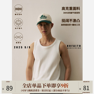 健身弹力无袖 NOFAITH重磅380G螺纹布背心男夏季 坎肩纯棉打底汗衫