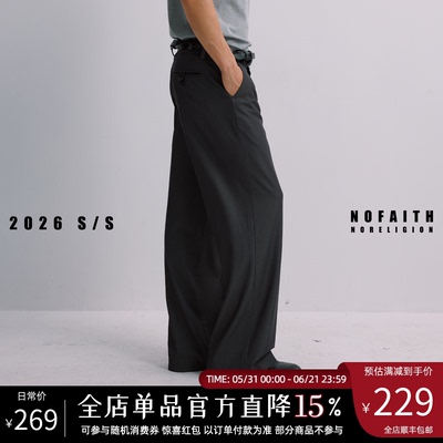 NOFAITH夏季凉感竹纤维纯色西裤男宽松简约通勤免烫直筒休闲长裤