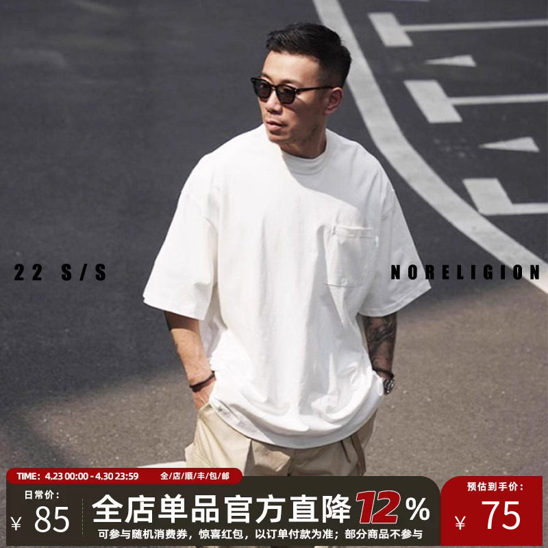 NOFAITH重磅300g纯棉纯色短袖T恤男女基础款口袋打底白T夏无信仰