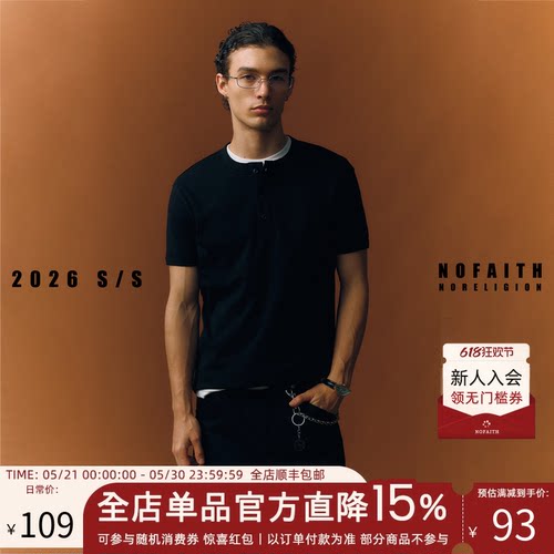 NOFAITH正肩亨利领修身螺纹小袖口t恤男夏季凉感健身Slimfit短袖