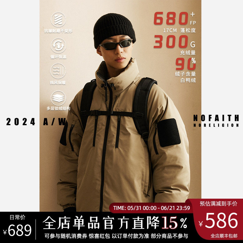 NOFAITH羽绒服男女冬季新款户外保暖防寒上衣日系机能情侣款外套
