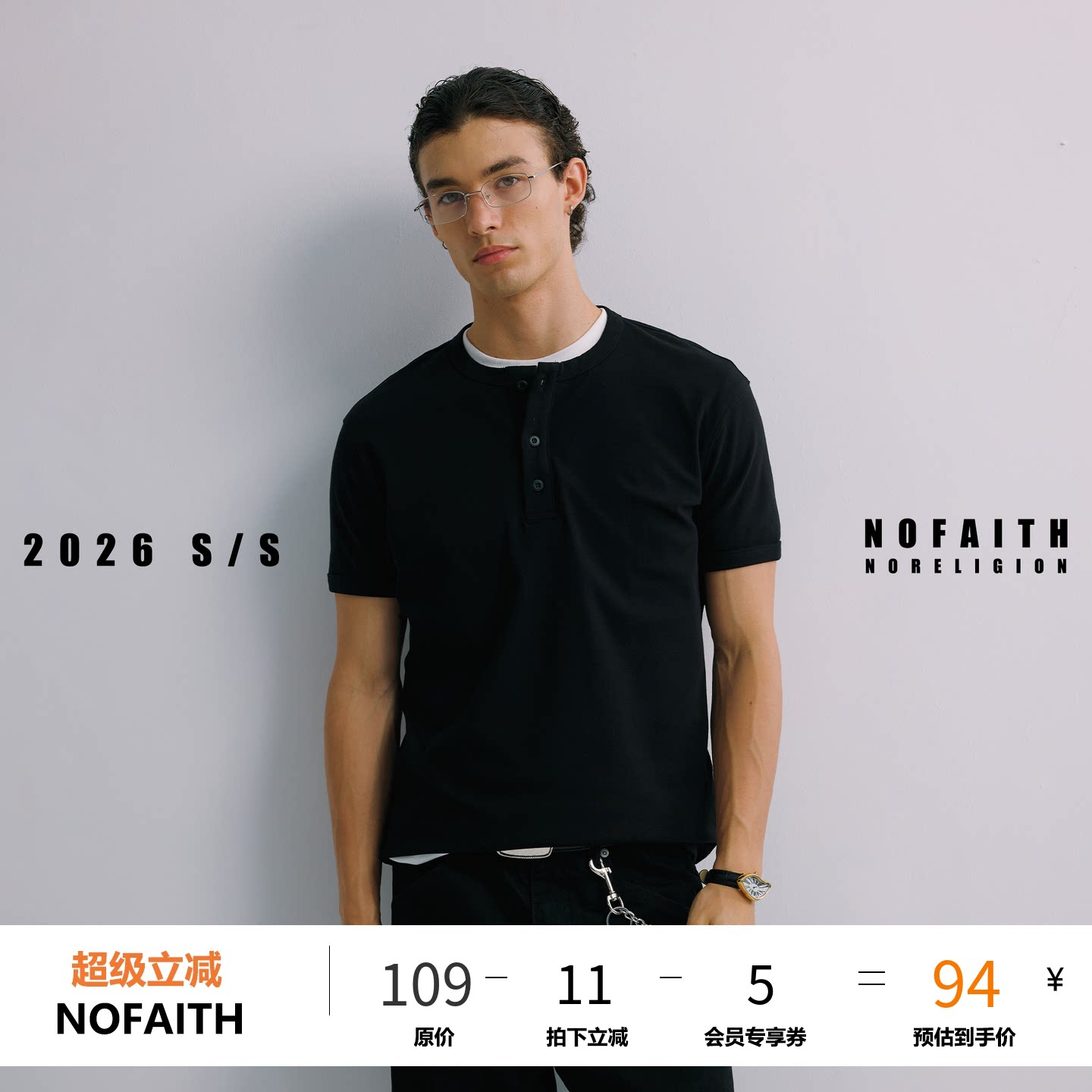 NOFAITH正肩亨利领修身螺纹小袖口t恤男夏季凉感健身Slimfit短袖