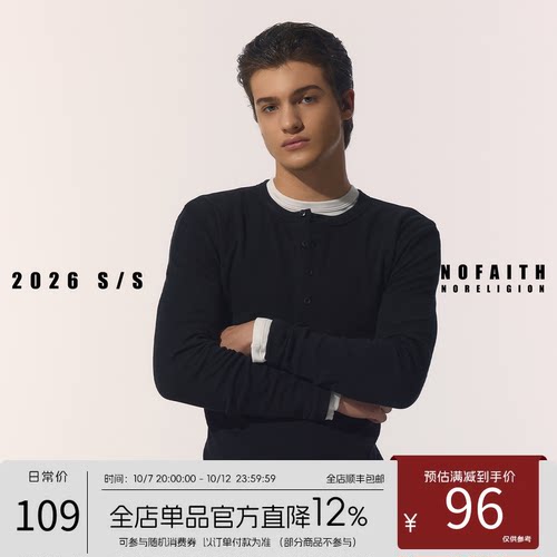 NOFAITH亨利领Slimfit正肩修身长袖t恤男秋季软糯亲肤棉休闲上衣