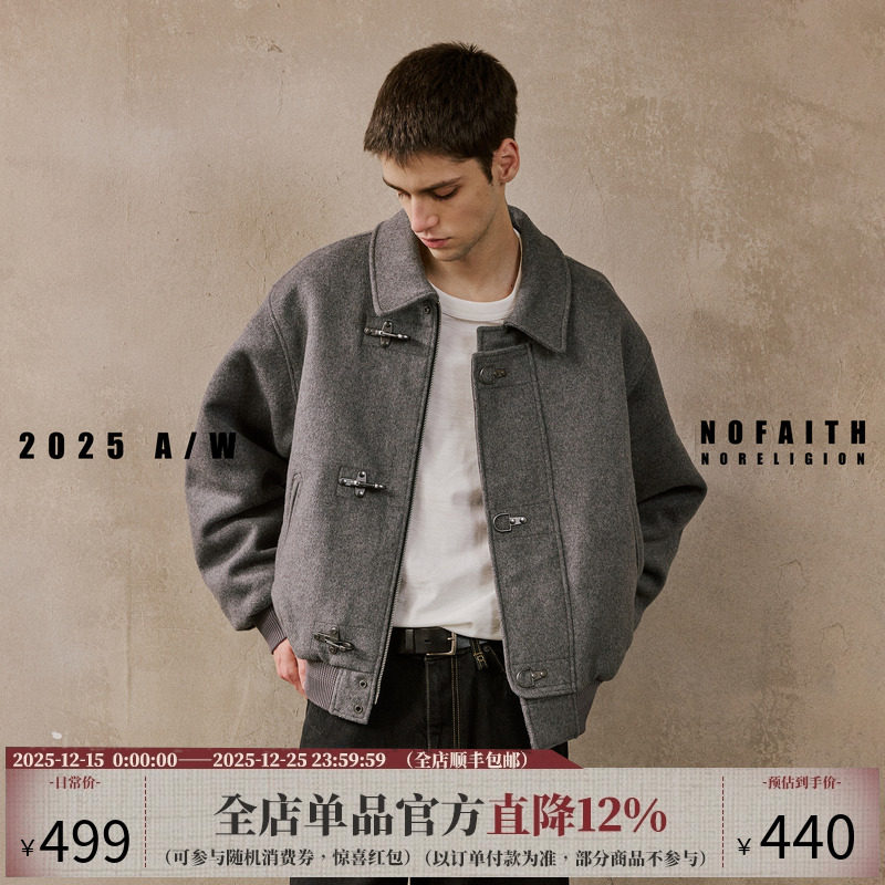 NOFAITH重磅600G消防员毛呢夹克男秋冬宽松休闲飞机扣50羊毛上衣