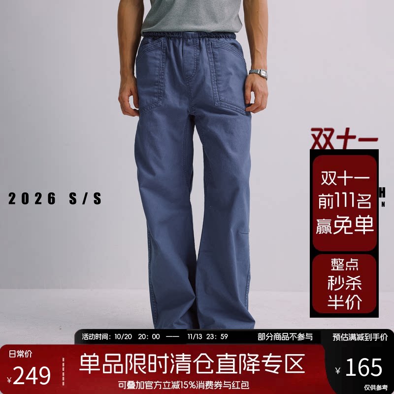 NOFAITH石磨酵素水洗做旧重磅松紧双袋工装裤男宽松休闲微喇长裤