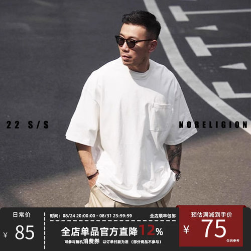 NOFAITH春夏纯色重磅短袖圆领