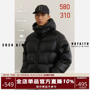 NOFAITH连帽羽绒服男冬季款宽松加厚保暖日系复古情侣面包服外套