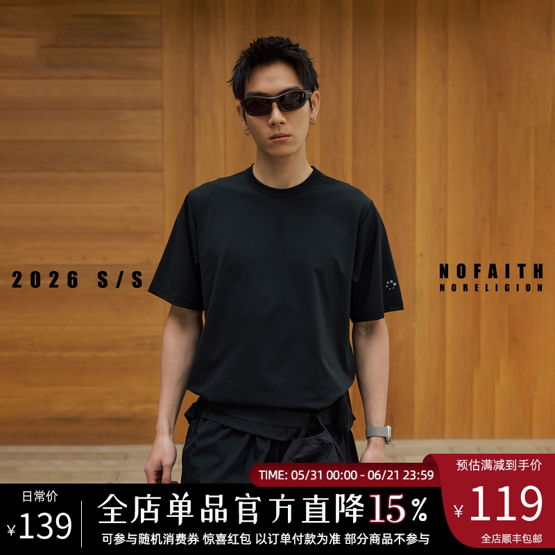 NOFAITH日企东丽简约速干短袖t恤男夏季款纯色基础款宽松休闲上衣