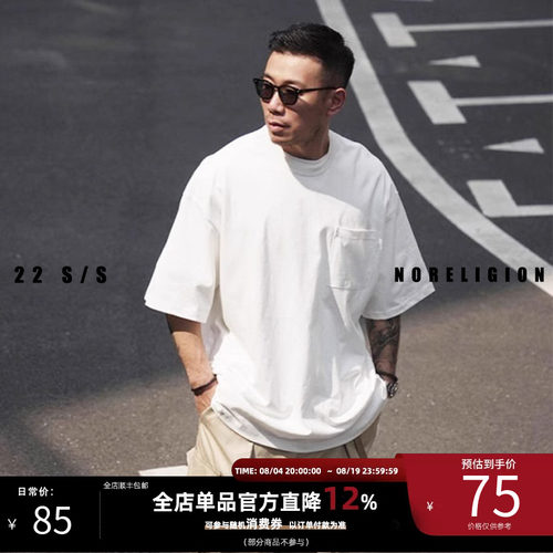 NOFAITH春夏纯色重磅短袖圆领