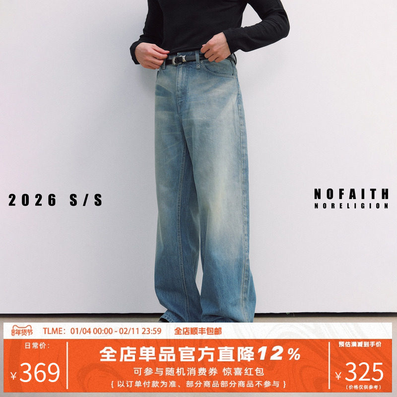 NOFAITH水洗做旧14.2盎司纯棉牛仔裤男春季新款宽松直筒休闲长裤,男装,牛仔裤,淘宝优惠券,粉丝福利购,淘宝优惠卷
