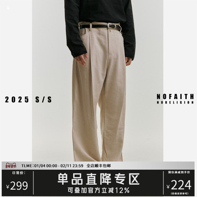 NOFAITH春秋季亚麻老钱风休闲裤男宽松垂感纯色百搭直筒长裤