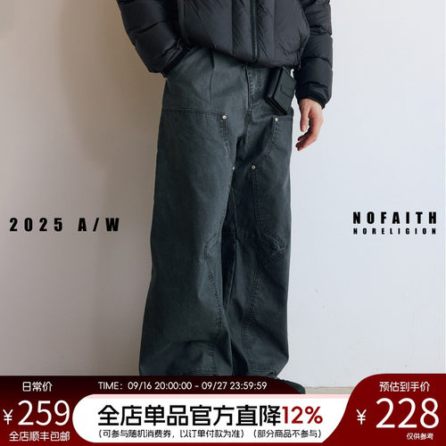 NOFAITH宽松B01水洗工装弯刀裤男秋季复古通勤阔腿休闲直筒法工裤