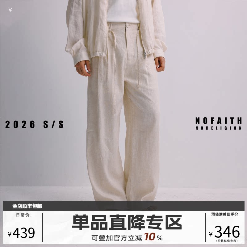 NOFAITH夏季100%亚麻宾霸铜氨丝ex拉链水洗连腰休闲裤男直筒长裤