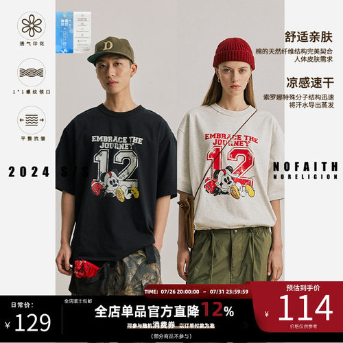 NOFAITH数字米奇印花短袖