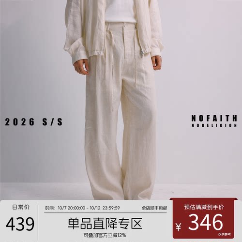 NOFAITH夏季100%亚麻宾霸铜氨丝ex拉链水洗连腰休闲裤男直筒长裤