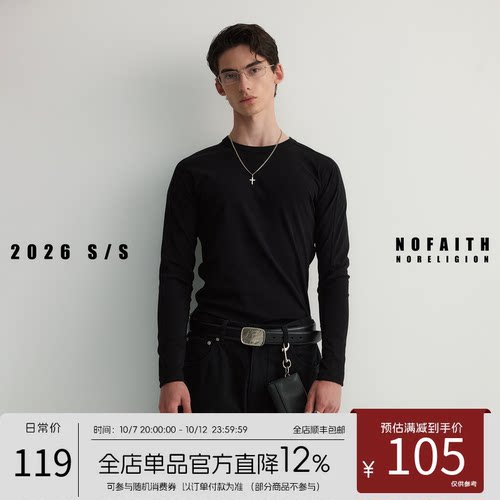 NOFAITH春季新品修身打底衫男纯色百搭简约基础款圆领长袖t恤上衣