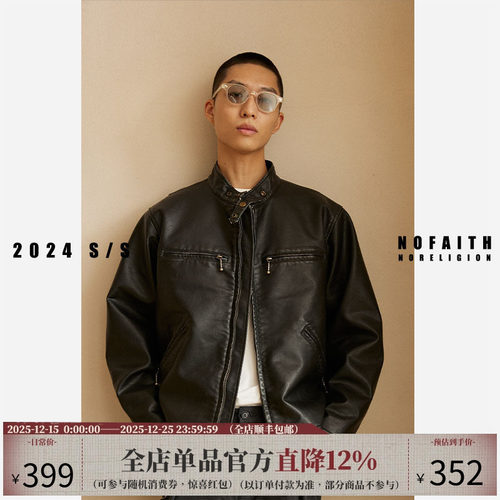 NOFAITH皮衣秋冬男士夹克保暖
