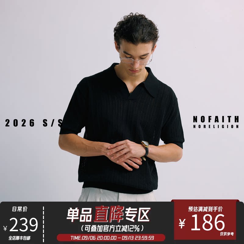 NOFAITH凉感棉40S/2高捻开襟Polo短袖男宽松老钱风海鸥领上衣薄