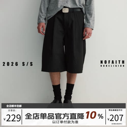NOFAITH纯色休闲裤男夏季复古百搭直筒短款宽松休闲七分裤无信仰