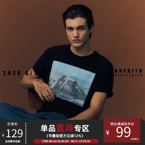 NOFAITH“海滨午后”50S高捻精棉140G印花T恤男短宽休闲短袖上衣