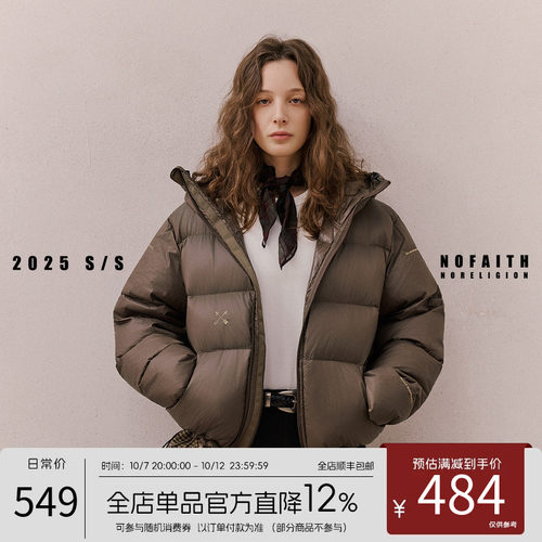 NOFAITH连帽羽绒服女冬新款宽松加厚保暖日系复古情侣面包服外套