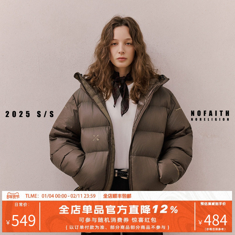 NOFAITH连帽羽绒服女冬新款宽松加厚保暖日系复古情侣面包服外套,男装,羽绒服,淘宝优惠券,粉丝福利购,淘宝优惠卷