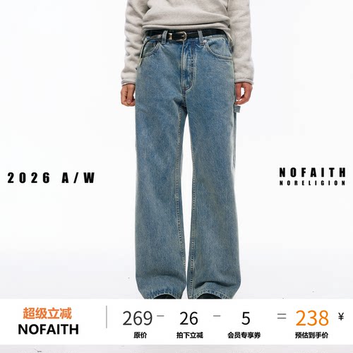 NOFAITH重磅纯棉水洗B11工装融合五袋牛仔裤男直筒休闲长裤NK6316