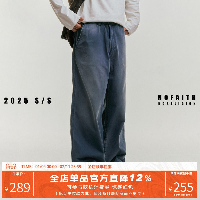 NOFAITH宽松直筒法工裤男秋季新品重水洗做旧复古休闲长裤工装裤,男装,休闲裤,淘宝优惠券,粉丝福利购,淘宝优惠卷