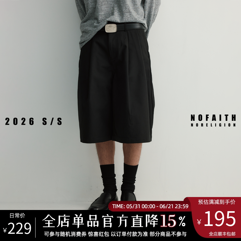 NOFAITH纯色休闲裤男夏季复古百搭直筒短款宽松休闲七分裤无信仰