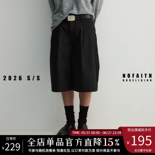 NOFAITH纯色休闲裤男夏季复古百搭直筒短款宽松休闲七分裤无信仰