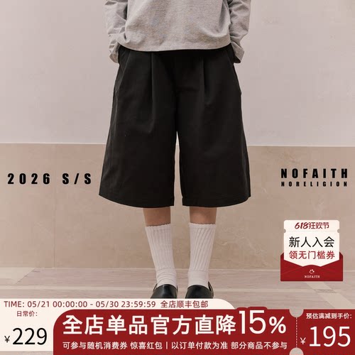 NOFAITH纯色休闲裤女夏季通勤百搭直筒短款宽松休闲七分裤无信仰