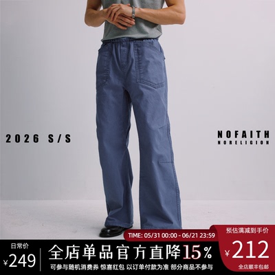 NOFAITH石磨酵素水洗做旧重磅松紧双袋工装裤男宽松休闲微喇长裤
