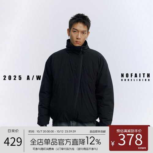NOFAITH东丽3M新雪丽立领斜襟棉服外套男冬通勤防风防寒休闲棉衣